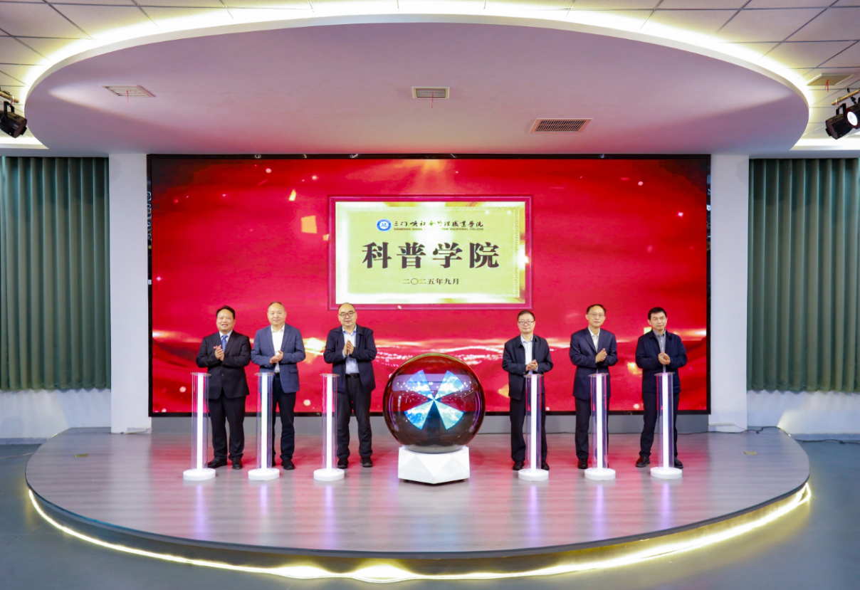 截图-2025年9月30日 17时30分47秒.png 截图-2025年9月30日 17时30分47秒.png