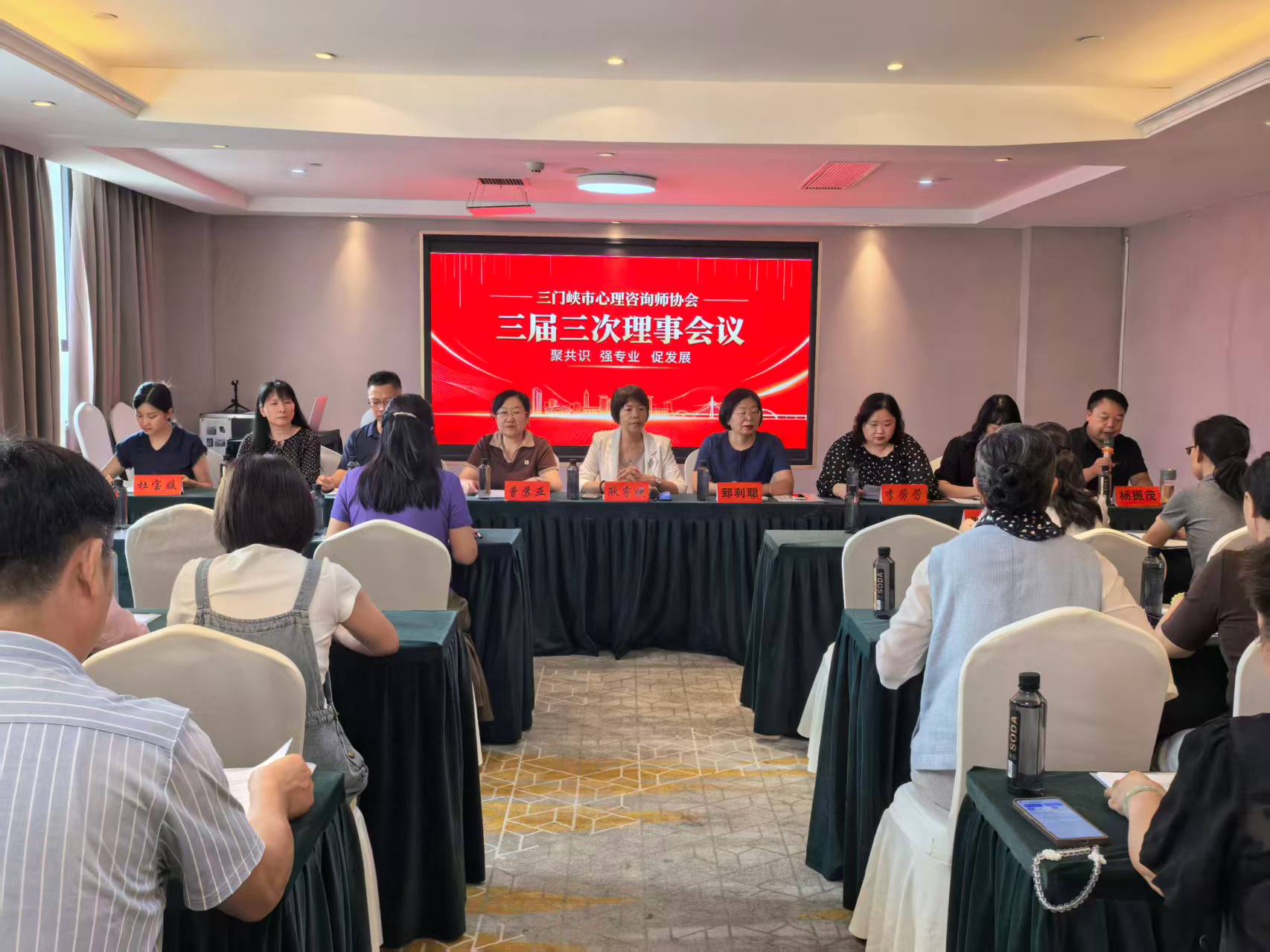 心理咨询师协会1.png 心理咨询师协会1.png