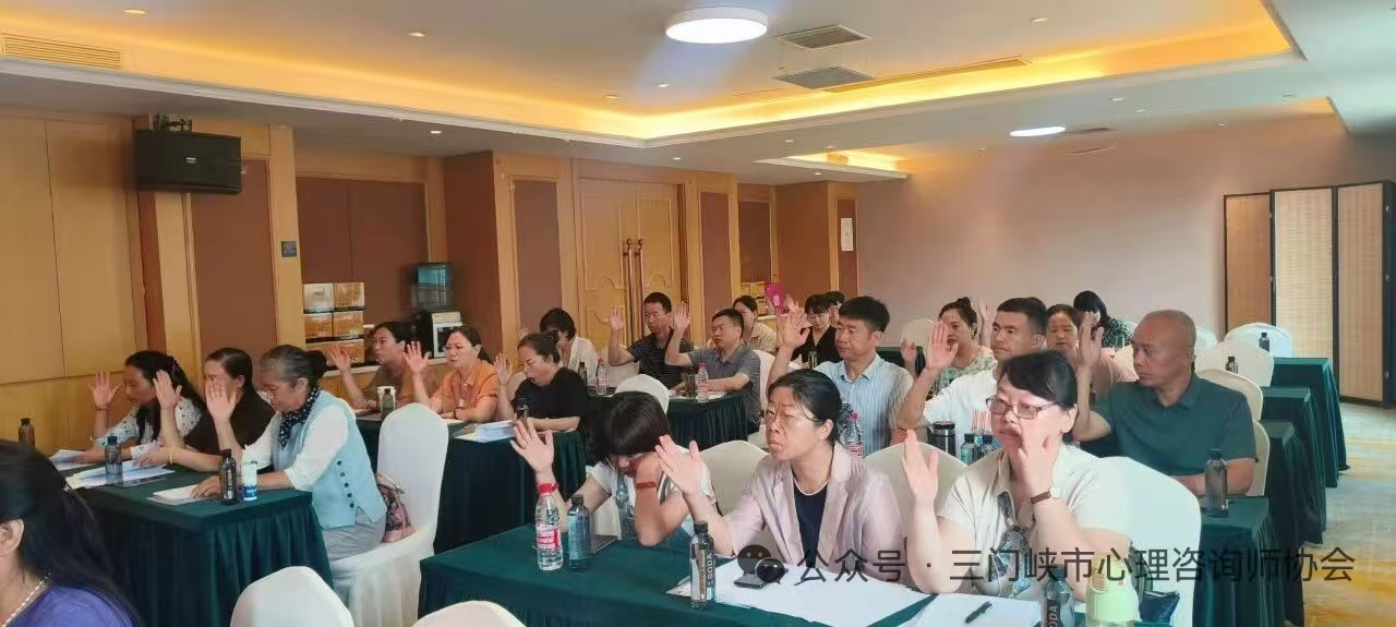 心理咨询师协会2.png 心理咨询师协会2.png