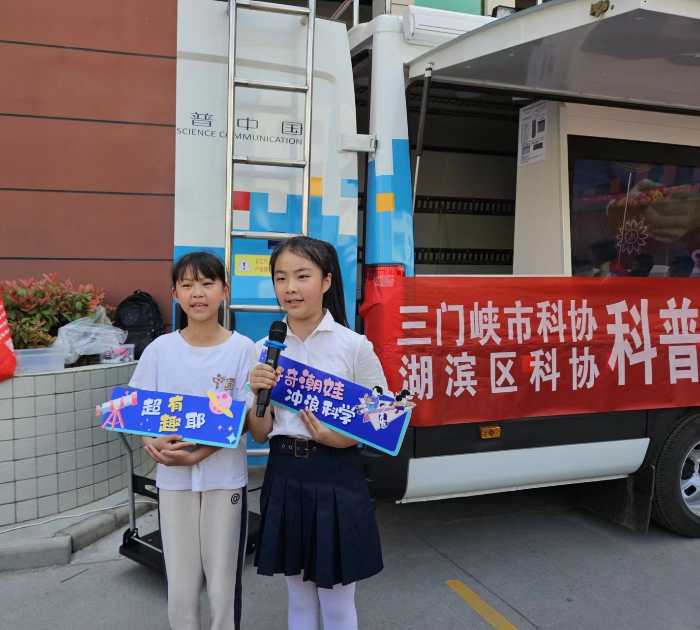 小学生.jpeg