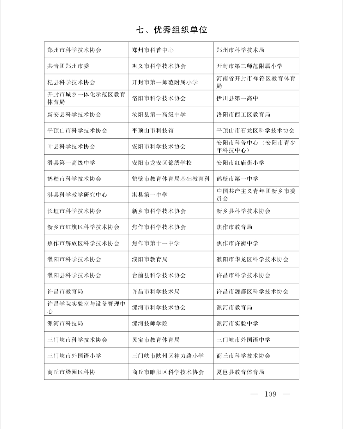 _cgi-bin_mmwebwx-bin_webwxgetmsgimg__&MsgID=4772092461897268511&skey=@crypt_beae8c0d_c0a697c287b407f873d7857346a5f665&mmweb_appid=wx_webfilehelper.jpeg