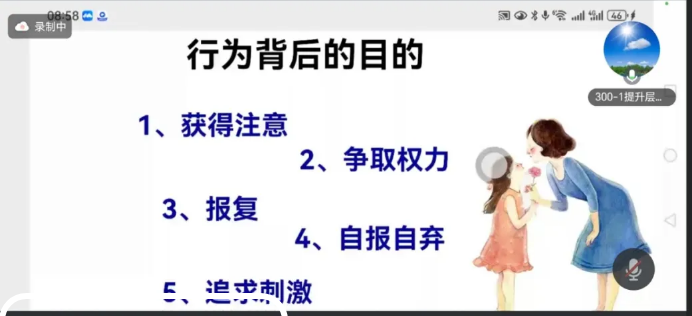 截图-2025年6月30日 16时56分14秒.png
