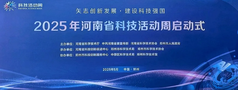 截图-2025年5月28日 8时21分34秒.png