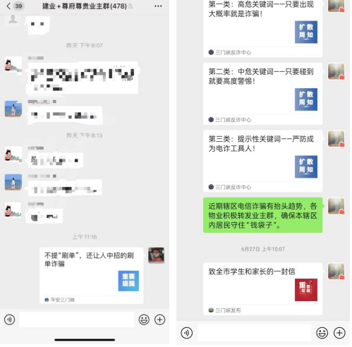 截图-2025年7月1日 17时35分47秒.png