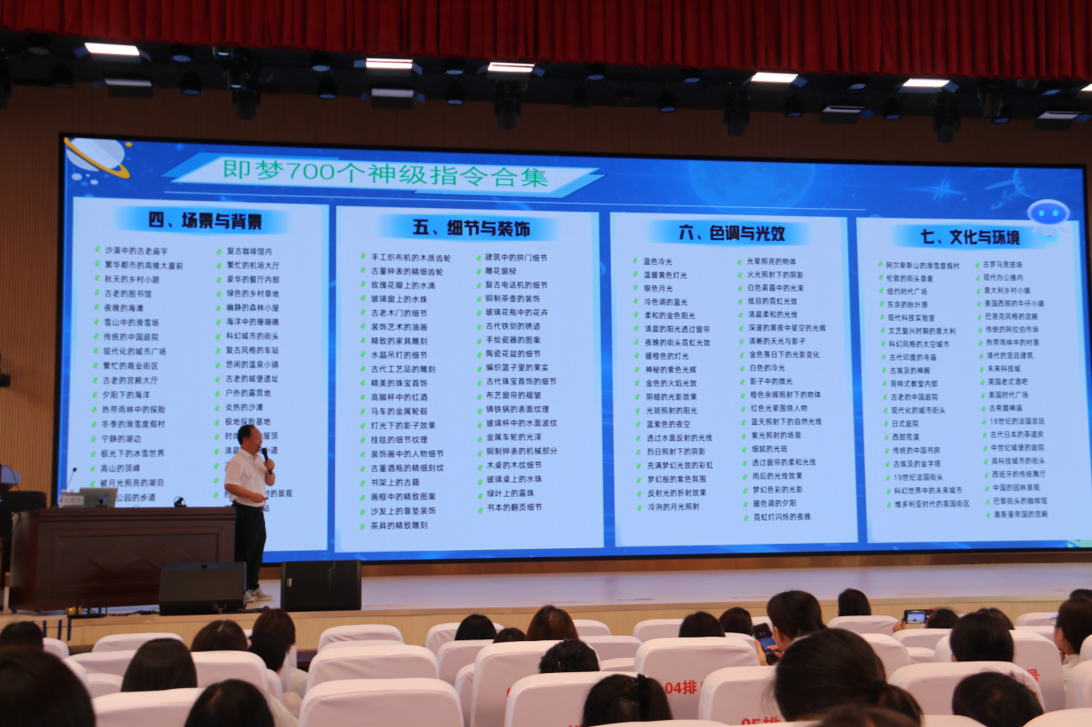 截图-2025年8月27日 15时19分40秒.png
