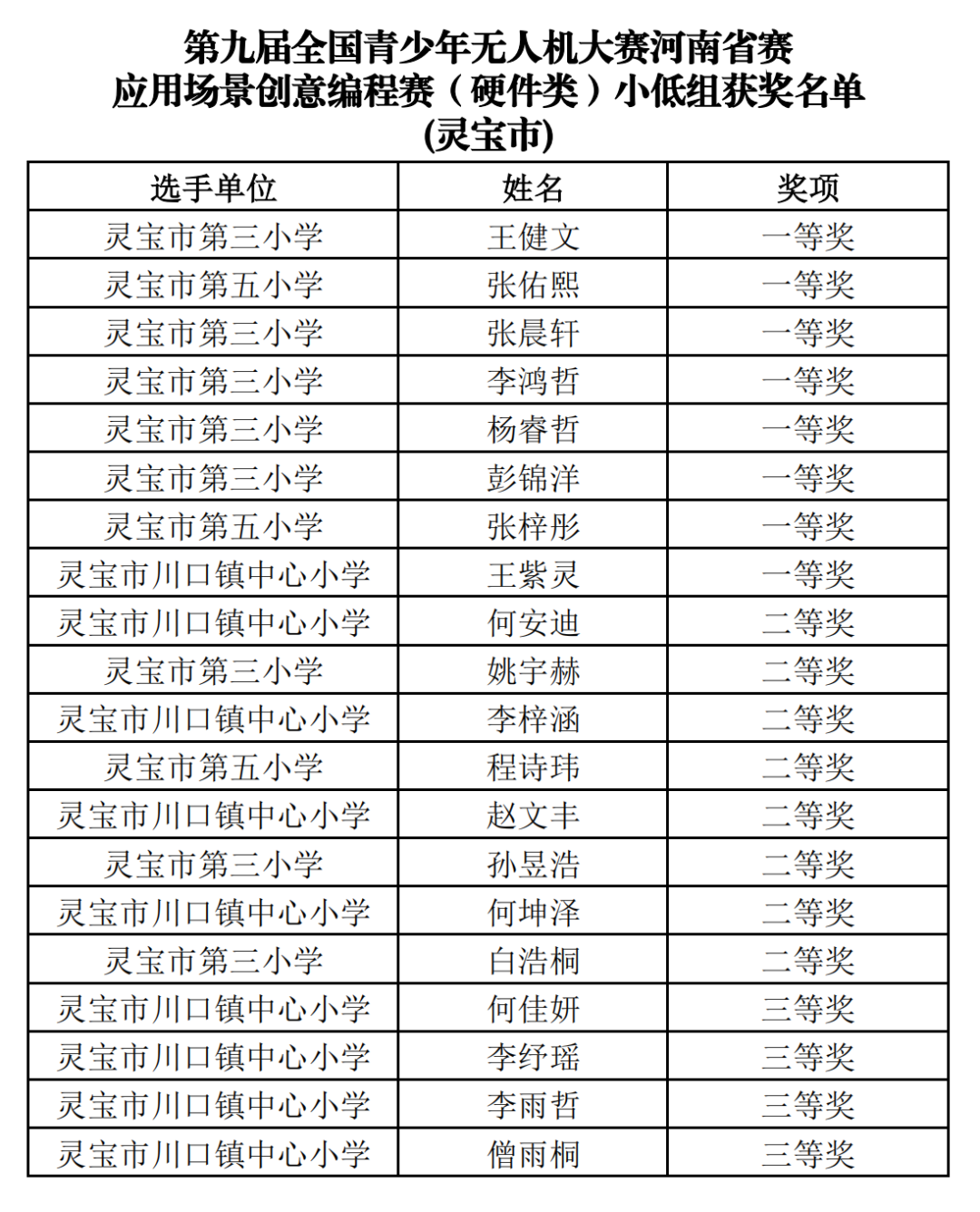 图片18.png