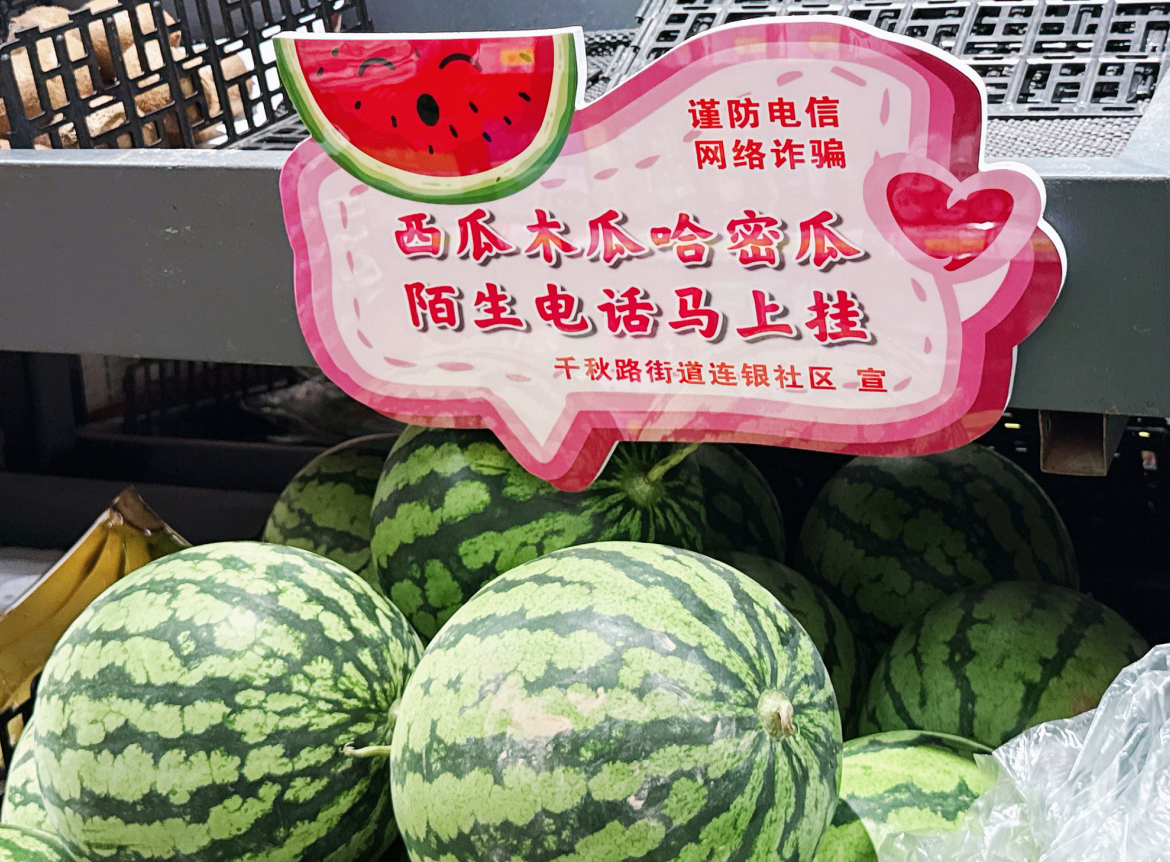 截图-2025年9月23日 9时50分24秒.png