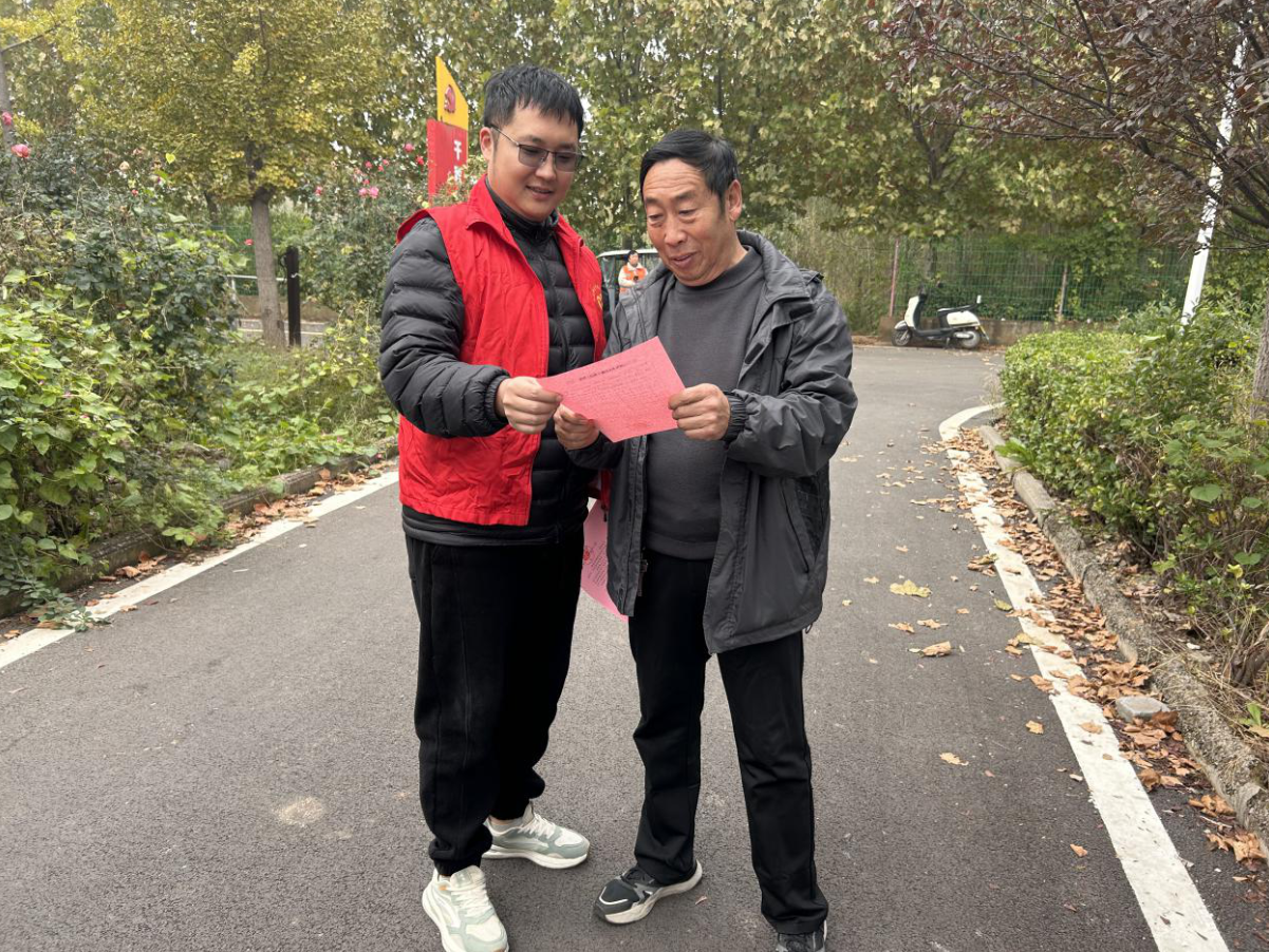 截图-2025年10月29日 16时17分10秒.png