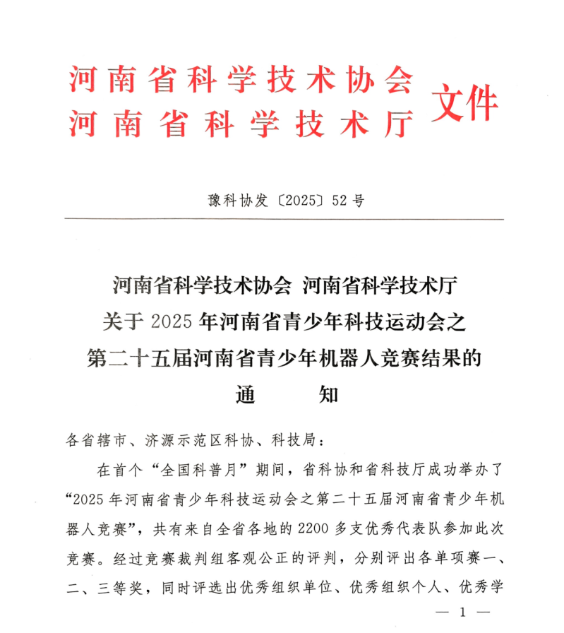 截图-2025年11月21日 17时4分33秒.png