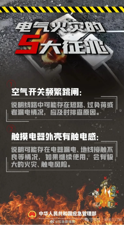 截图-2025年11月26日 16时17分13秒.png