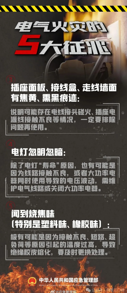 截图-2025年11月26日 16时17分29秒.png