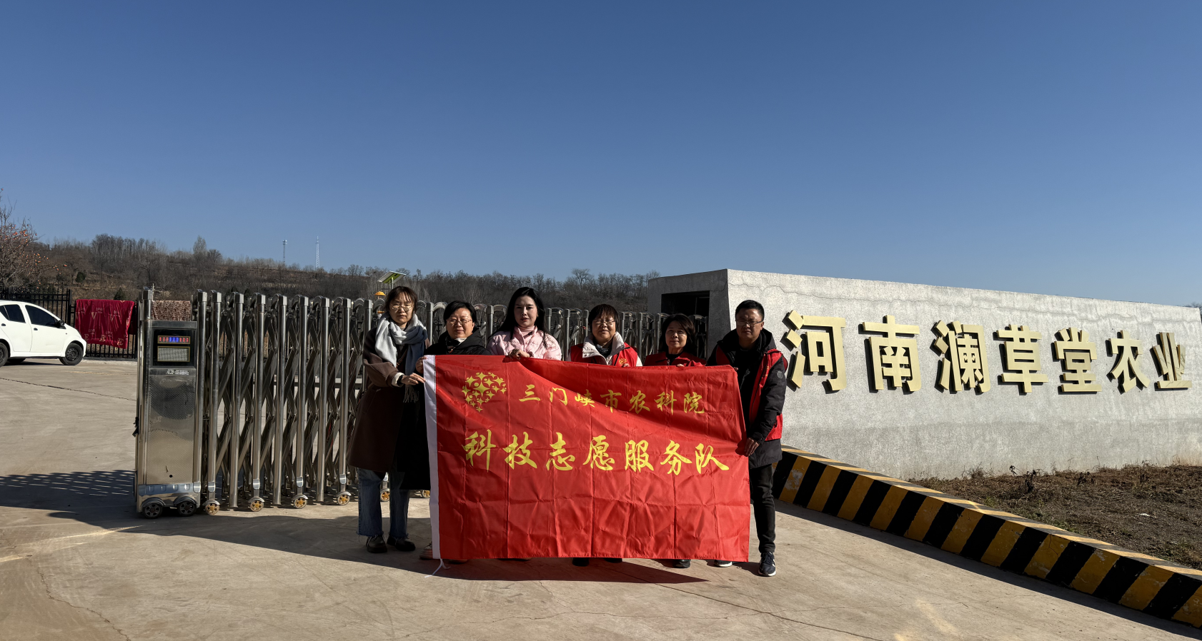 截图-2025年12月2日 15时15分3秒.png