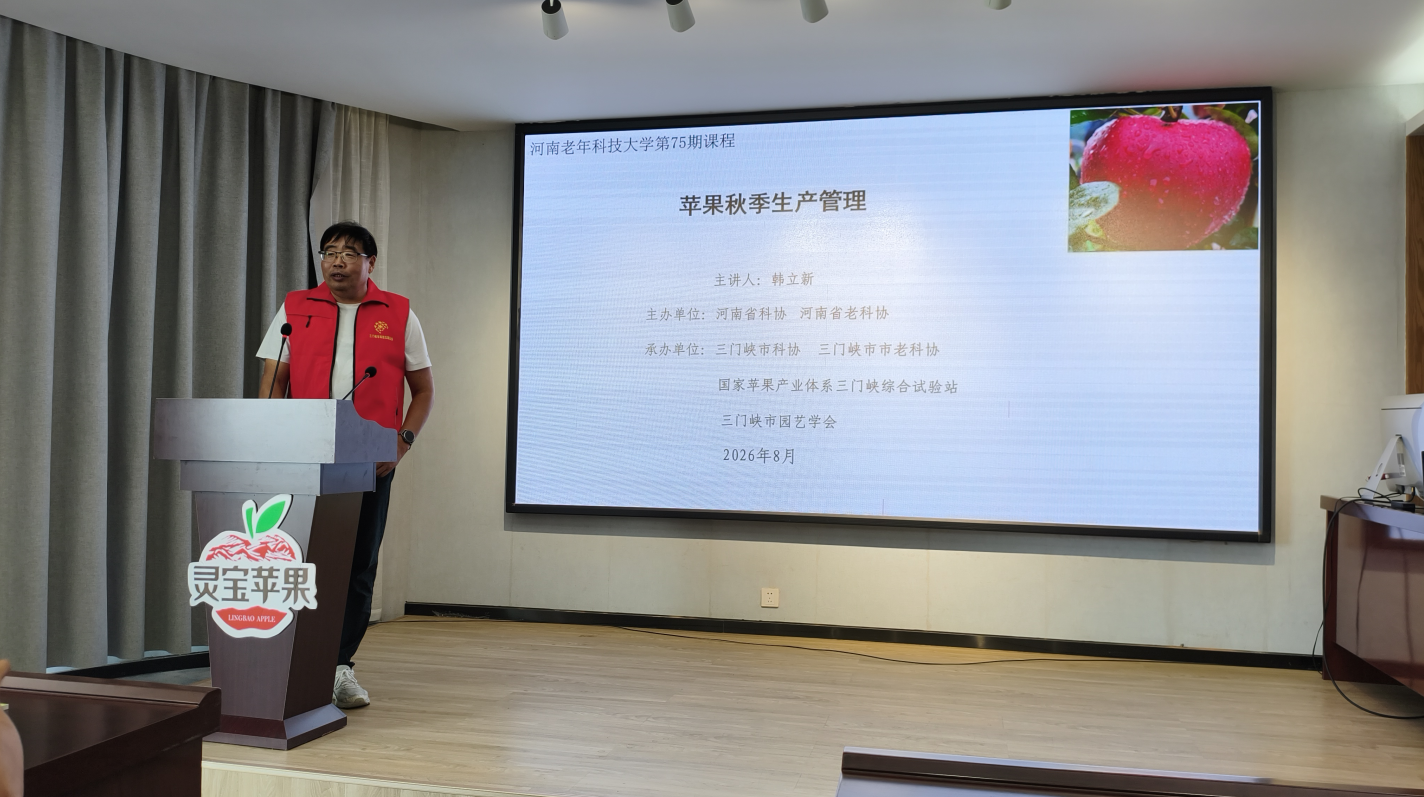 老年科技大学1.png