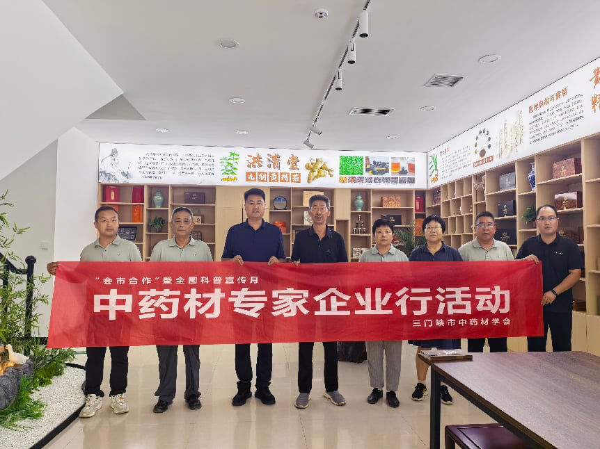 专家服务团在鑫浩农林科技公司座谈后合影.png