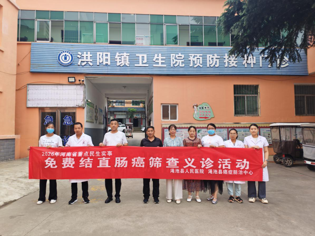 渑池1png.png
