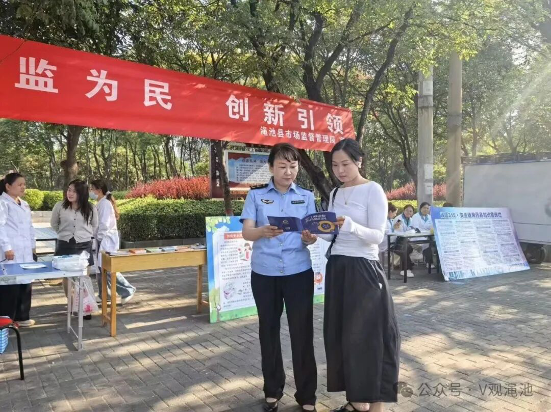 药品安全2.png